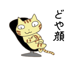 Feeling like Tora-jiro sticker #4105951