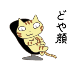 Feeling like Tora-jiro sticker #4105951