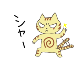 Feeling like Tora-jiro sticker #4105955