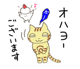 Feeling like Tora-jiro sticker #4105957