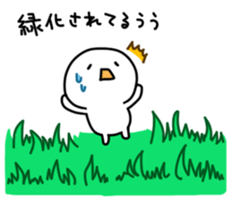 Agent's life sticker #4106000