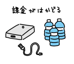 Agent's life sticker #4106023