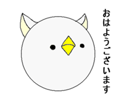 Name is "Nyawan". sticker #4106040