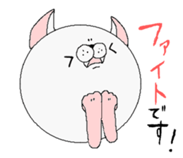 Name is "Nyawan". sticker #4106041