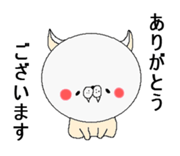 Name is "Nyawan". sticker #4106043