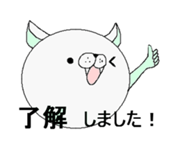 Name is "Nyawan". sticker #4106044