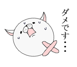 Name is "Nyawan". sticker #4106047