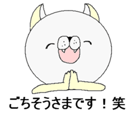 Name is "Nyawan". sticker #4106052