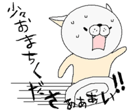 Name is "Nyawan". sticker #4106055