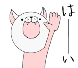 Name is "Nyawan". sticker #4106059