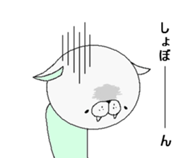 Name is "Nyawan". sticker #4106062