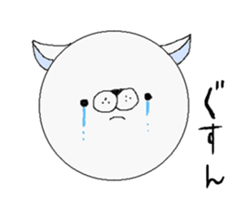 Name is "Nyawan". sticker #4106063