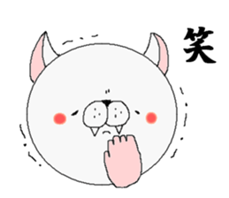 Name is "Nyawan". sticker #4106065