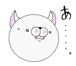 Name is "Nyawan". sticker #4106066