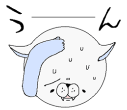 Name is "Nyawan". sticker #4106069