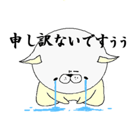 Name is "Nyawan". sticker #4106076