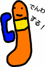 earthworm sticker #4106081