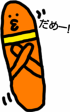 earthworm sticker #4106085