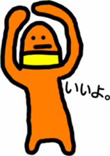 earthworm sticker #4106086