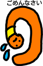 earthworm sticker #4106097