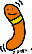 earthworm sticker #4106101