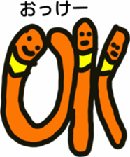 earthworm sticker #4106102