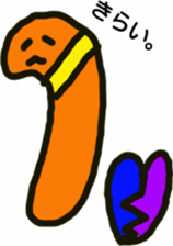earthworm sticker #4106104