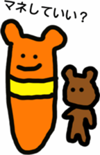 earthworm sticker #4106107