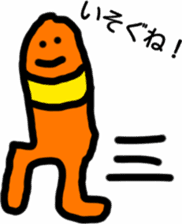 earthworm sticker #4106109