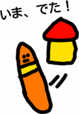 earthworm sticker #4106110