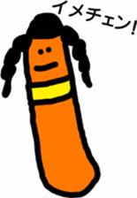 earthworm sticker #4106111