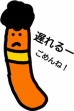 earthworm sticker #4106112