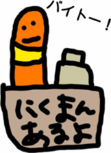 earthworm sticker #4106114