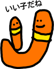 earthworm sticker #4106118