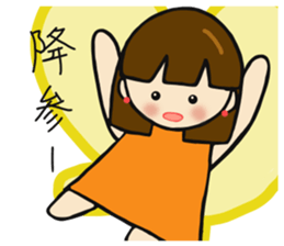 Cute sprite of a butterfly sticker #4106210