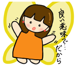 Cute sprite of a butterfly sticker #4106230