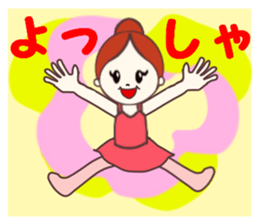 Ballerina of MO-chan  Hiroshima valve sticker #4106440