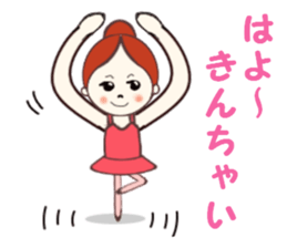 Ballerina of MO-chan  Hiroshima valve sticker #4106447