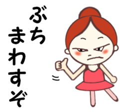 Ballerina of MO-chan  Hiroshima valve sticker #4106448