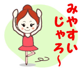 Ballerina of MO-chan  Hiroshima valve sticker #4106449
