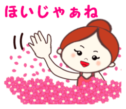 Ballerina of MO-chan  Hiroshima valve sticker #4106452