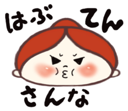 Ballerina of MO-chan  Hiroshima valve sticker #4106457