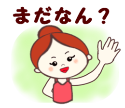 Ballerina of MO-chan  Hiroshima valve sticker #4106458