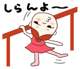 Ballerina of MO-chan  Hiroshima valve sticker #4106461