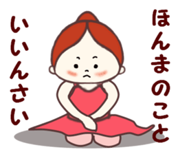 Ballerina of MO-chan  Hiroshima valve sticker #4106462