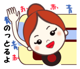 Ballerina of MO-chan  Hiroshima valve sticker #4106466