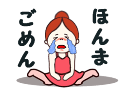 Ballerina of MO-chan  Hiroshima valve sticker #4106474