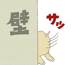 SHEEP YEAR's Sticker sticker #4106758