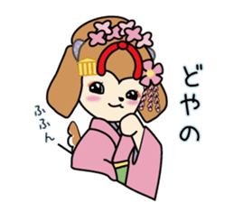 MAIKO-DOG sticker #4106767
