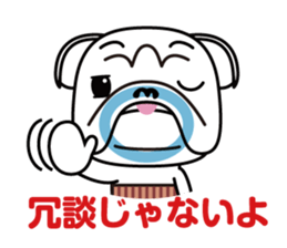 YURUIBULL sticker #4106888